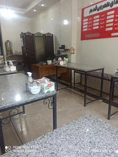 صبحونه طهرون قدیم