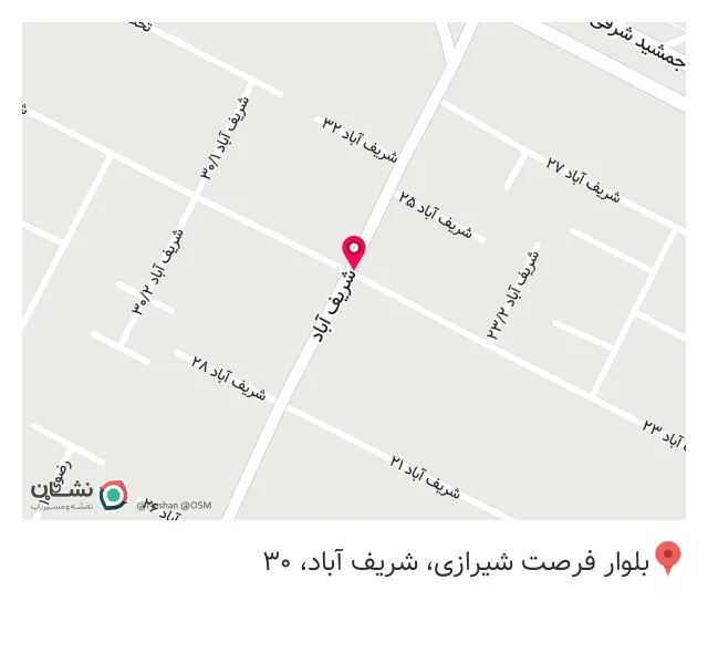 فروشگاه لوازم خانگی مرکزی میری