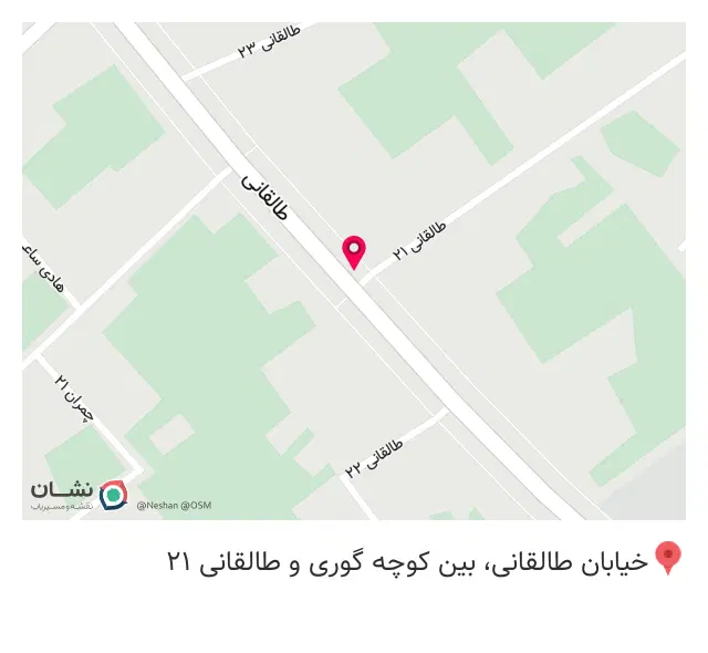 فست فود ایستگاه شکم