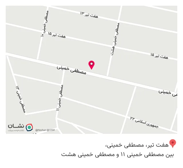 صبحانه خوری و کبابی دایی رضا