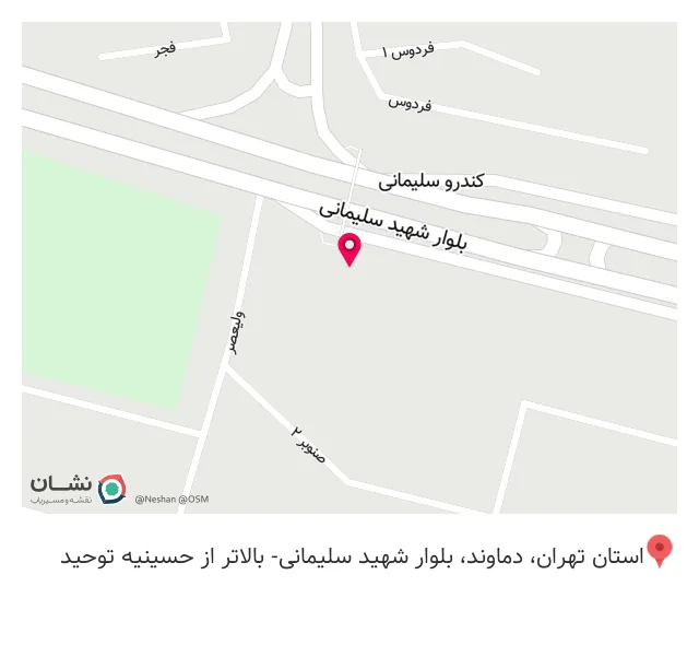 خدمات کامپیوتری مهر سیستم