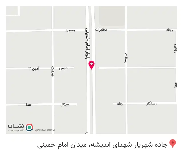 خرازی شقایق