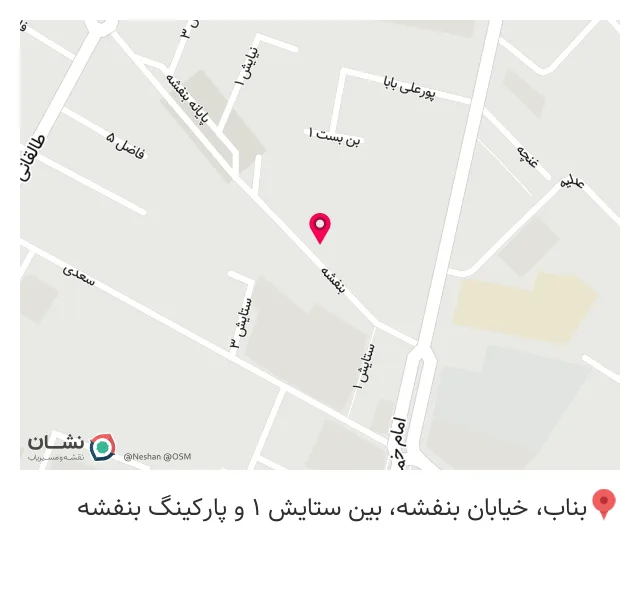 پوشاک چشمک