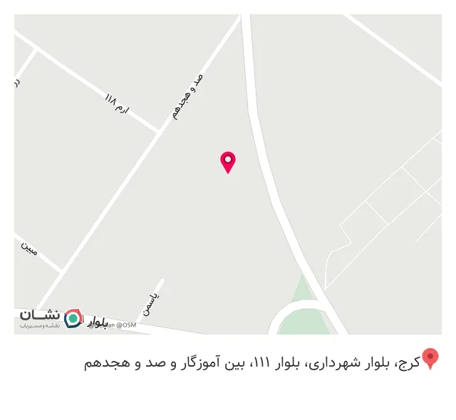 فروشگاه پوشاک کارما