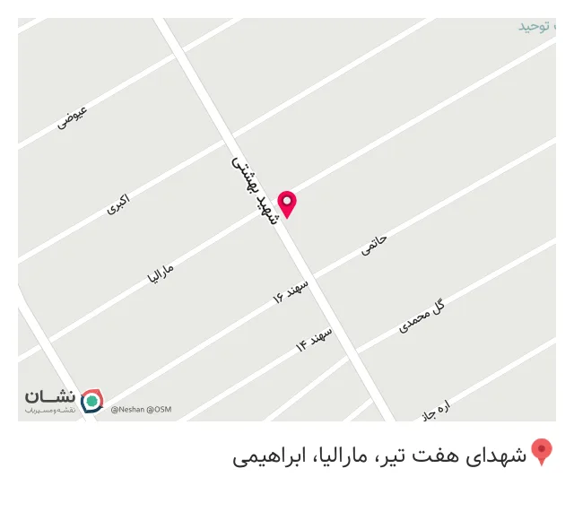 فروشگاه لباس محرم