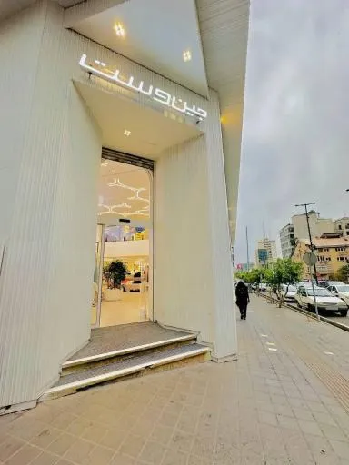 پوشاک جین وست