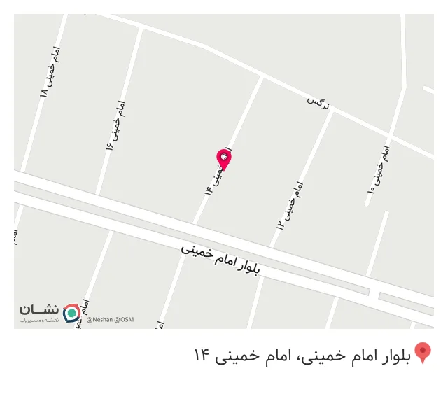 مجتمع دندانپزشکی امیرعلی
