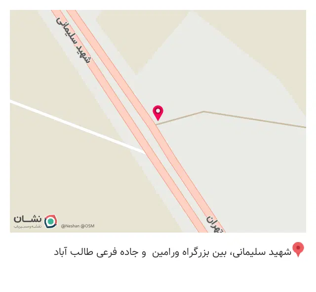 عمارت الماس