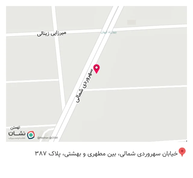 فست فود ال پولوپوکو