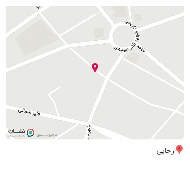 کافی شاپ و فست فود دنج