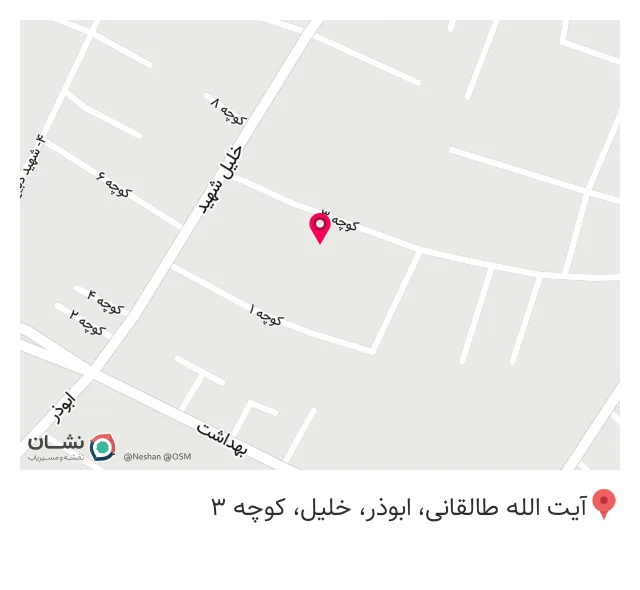 قهوه سرای افرا
