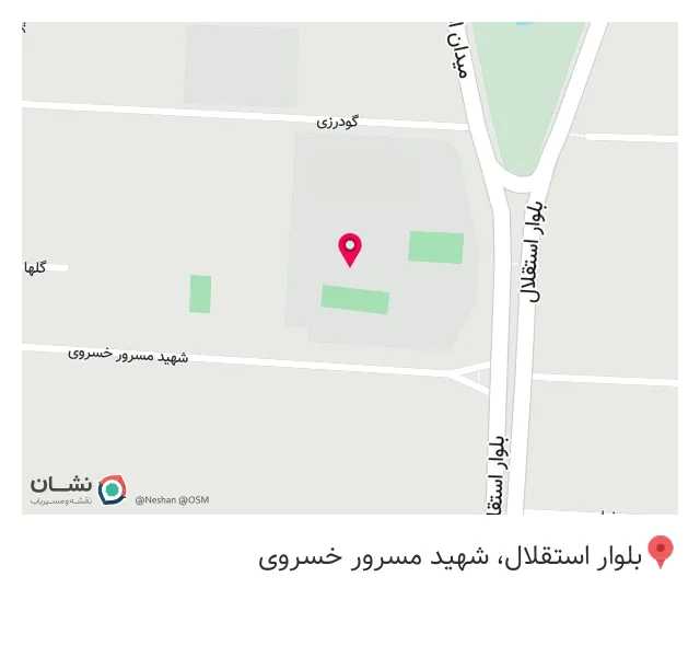 دبستان دخترانه مبعث