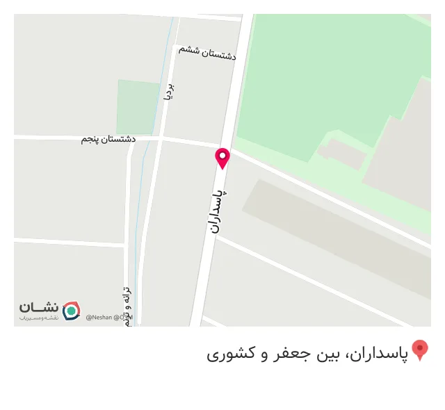 پوشاک حاتمی