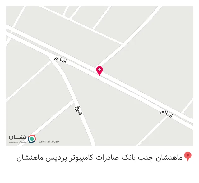 کامپیوتر پردیس ماهنشان
