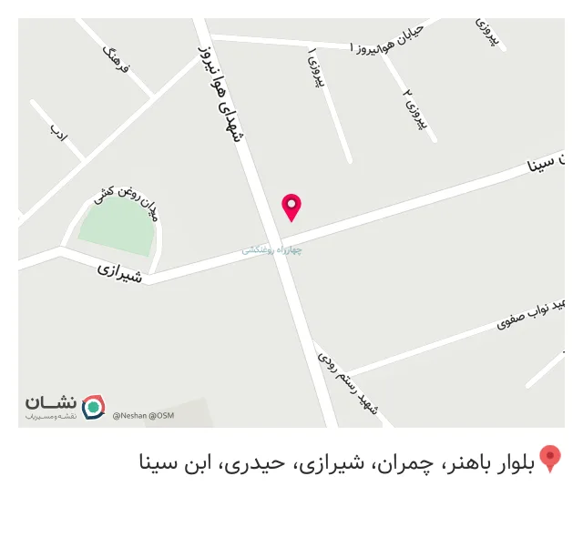 تعمیرات موبایل و کامپیوتر ماهان