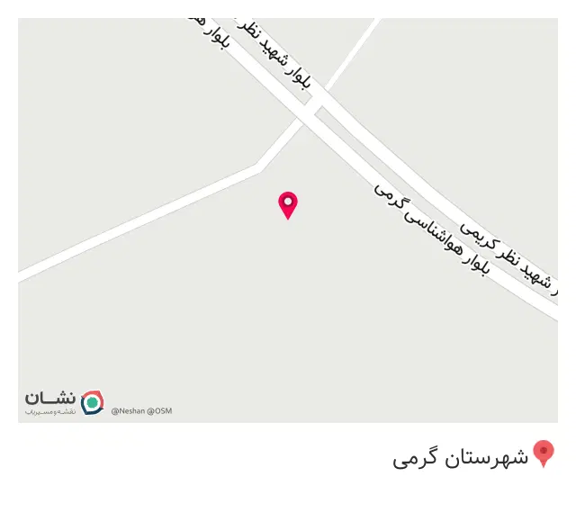 غذا خوری گرمی