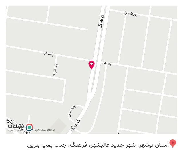 کباب سرای کازرون