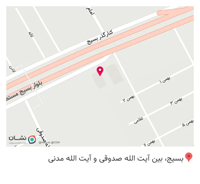 فروشگاه آرین