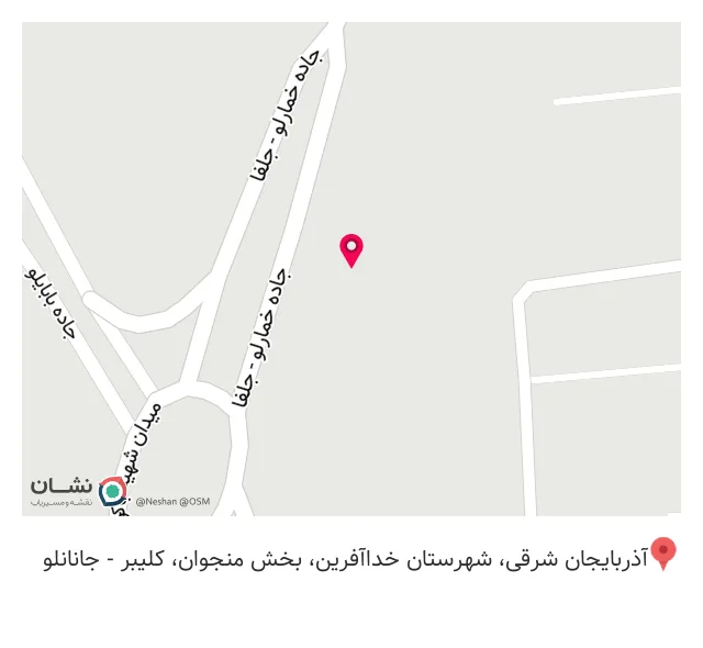 فروشگاه لوازم خانگی نعمتی
