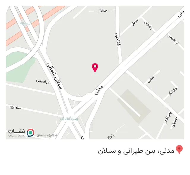 سیسمونی آرین شعبه مرکزی