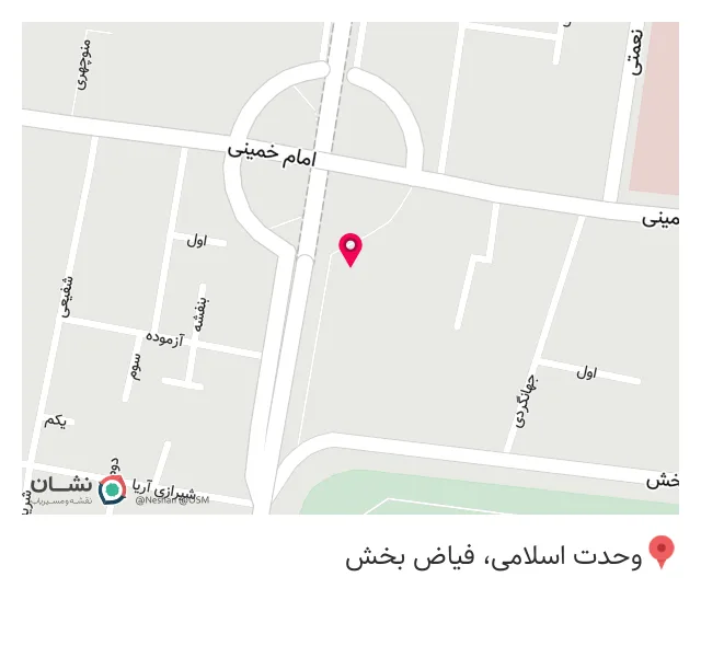 ساندویچ ملّی