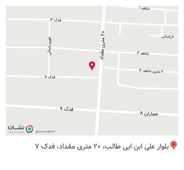 پوشاک پاریس
