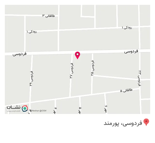 مجموعه غذایی پارس