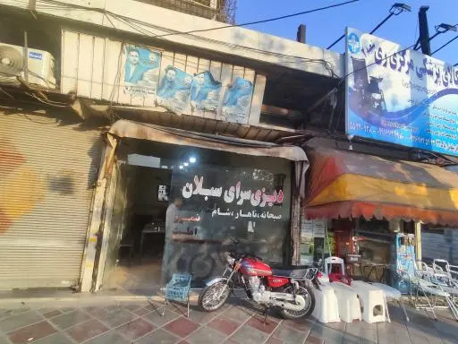 دیزی سرای سبلان