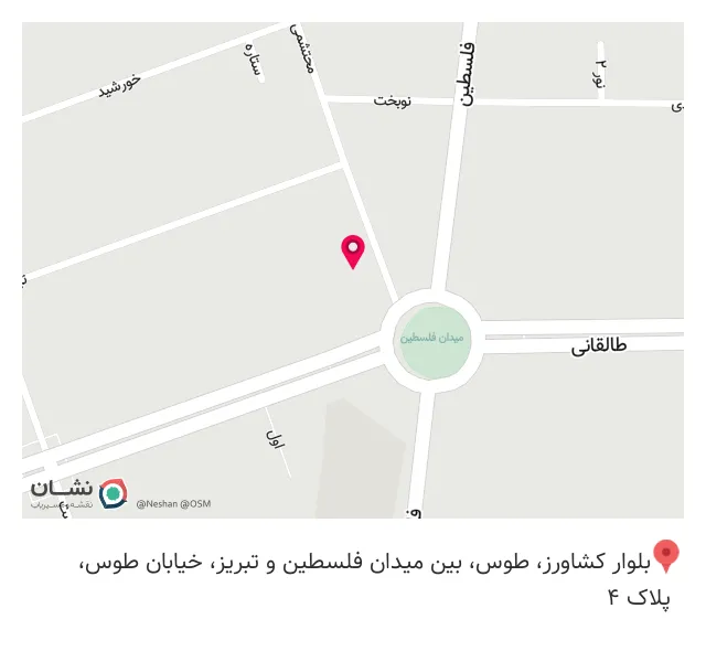 لوازم رایانه ماهان بازار