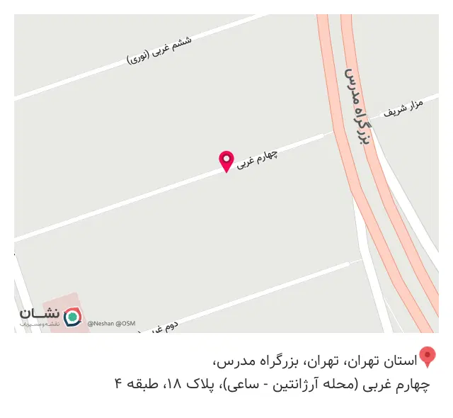 فروشگاه اینترنتی مد و پوشاک تگموند