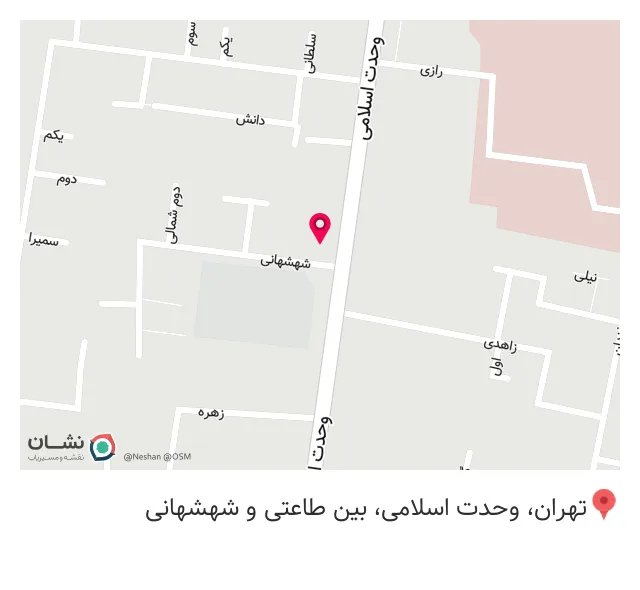 عینک نیوتن (شعبه یکم)