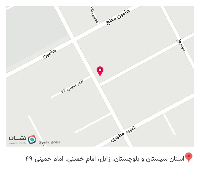 کافی‌شاپ ژین
