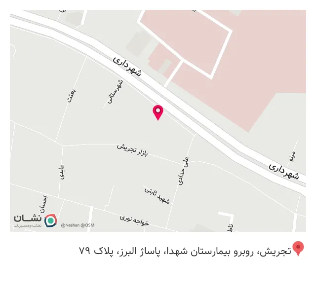 فروشگاه لوازم کامپیوتر اپل