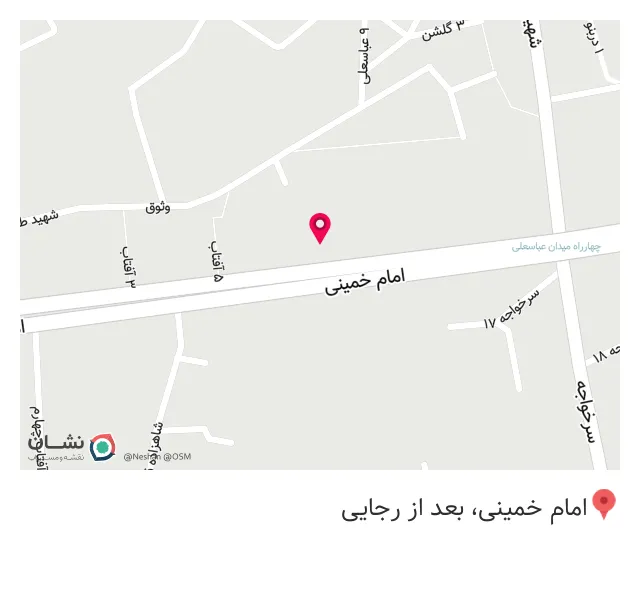 پوشاک اطلس