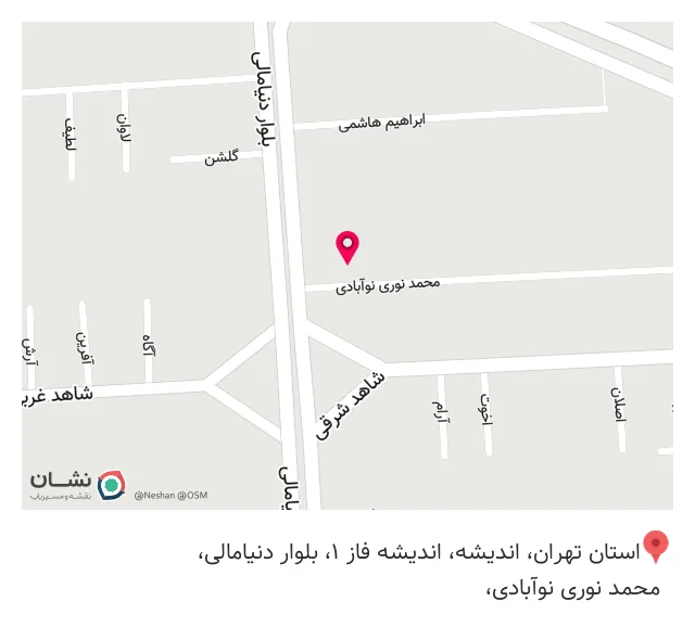 دندان پزشکی رایان