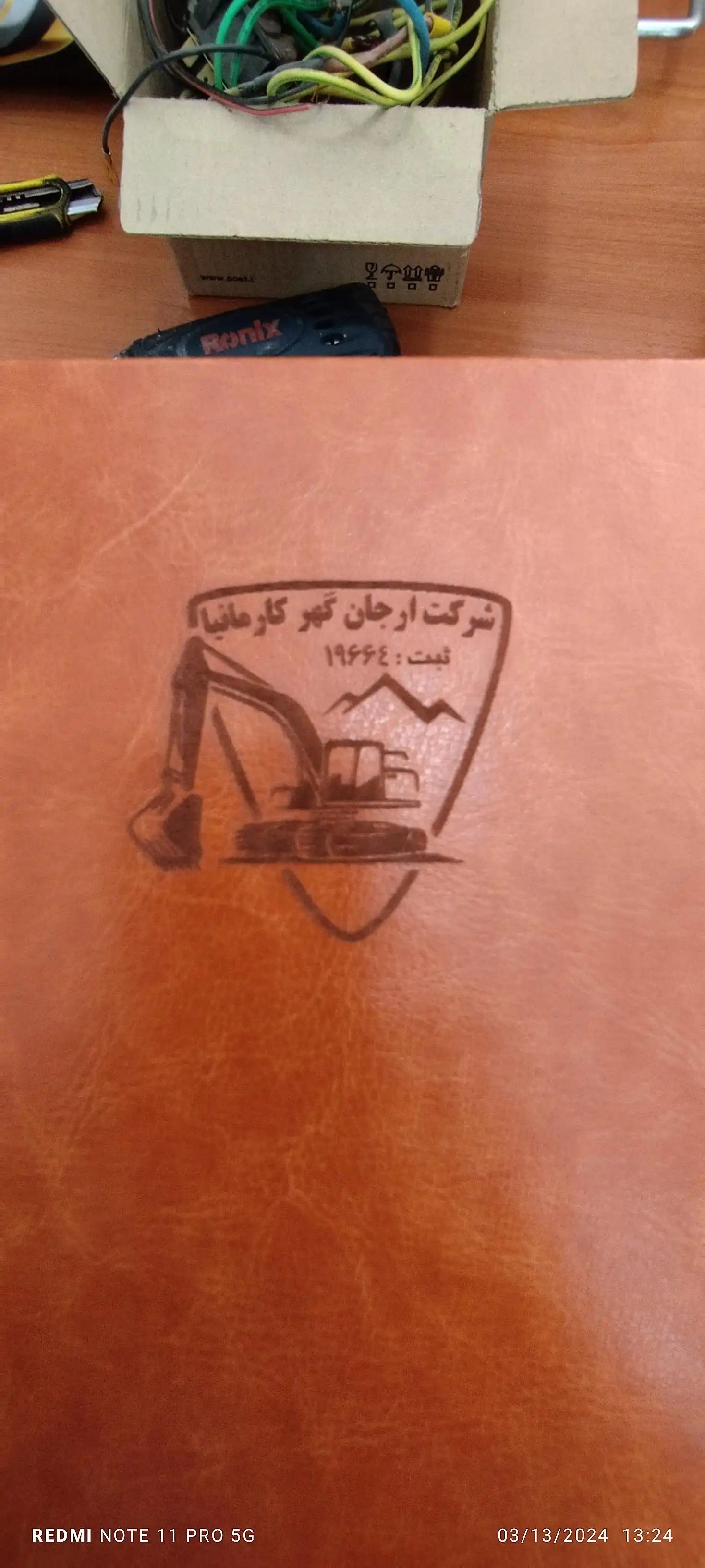خدمات برش لیزر اسدی