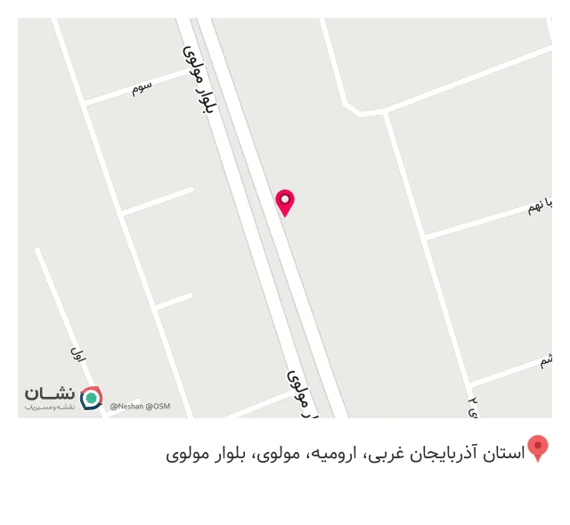 مطب دندانپزشکی دکتر غزل ایرانی