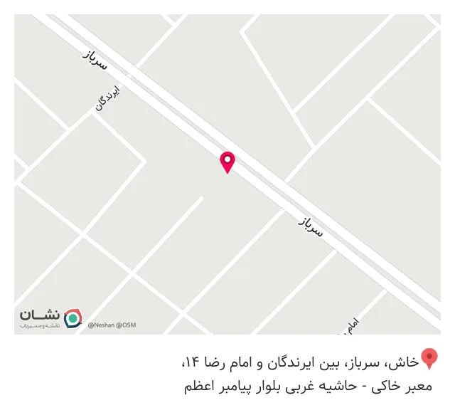 بیمه دانا