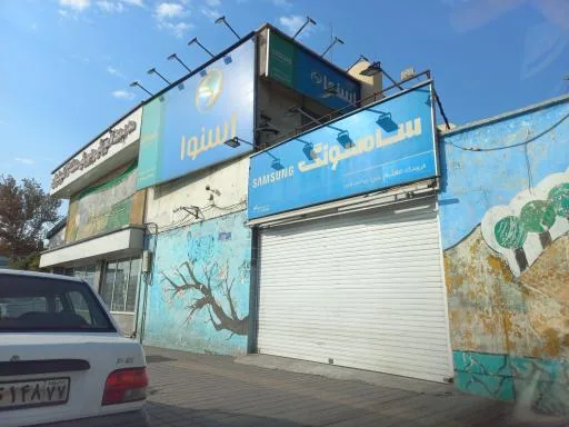 فروشگاه فرهنگیان فرهنگ کالا
