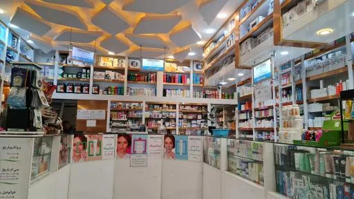 داروخانه دکتر پور صدیقی
