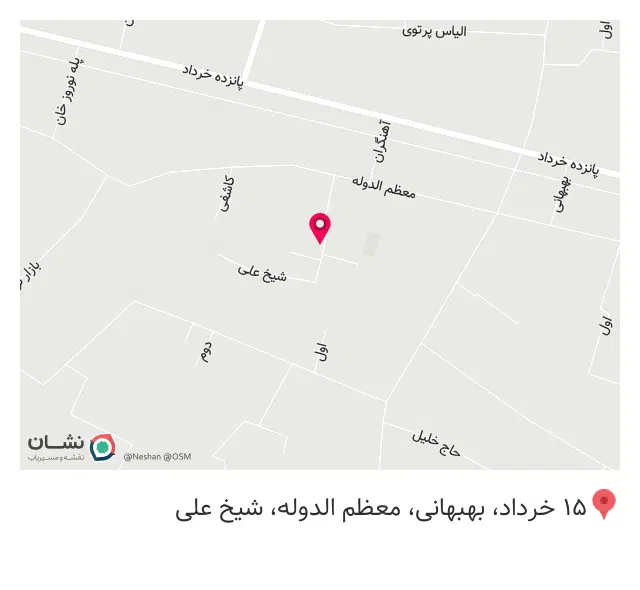 تهران شکلات
