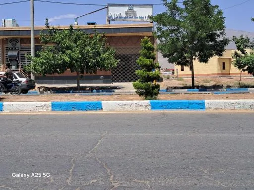 بیمه سلامت