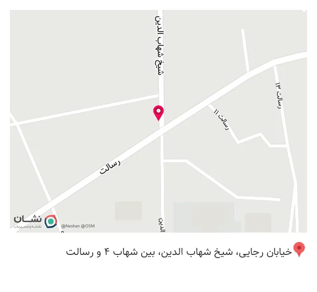 ساندویچی چراغ قرمز