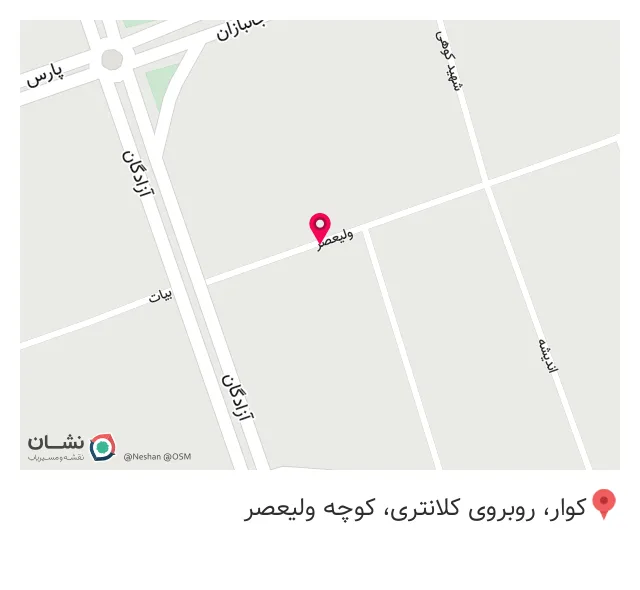 دندانپزشکی دکتر بزمی