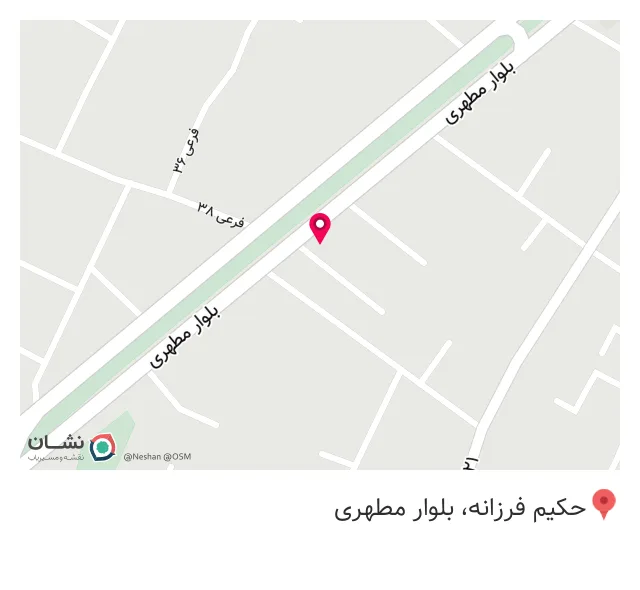 فست فود روما