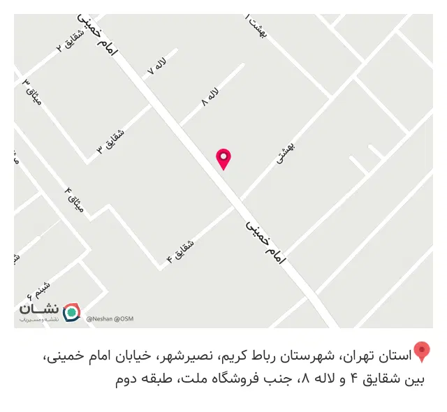 آموزشگاه کامپیوتر و حسابداری سبحه