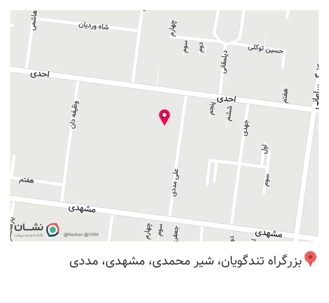 دبستان دخترانه پیک انقلاب