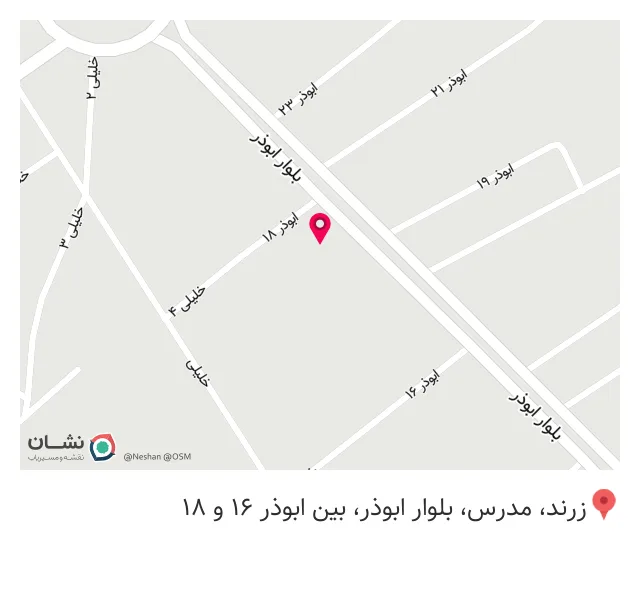 بیمه ایران