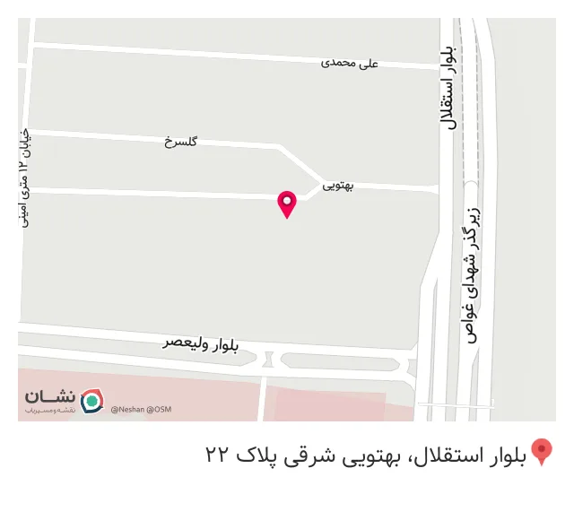 دبیرستان غیردولتی میهن