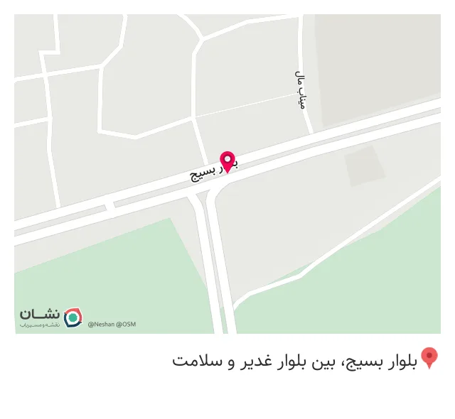 سیبیبون